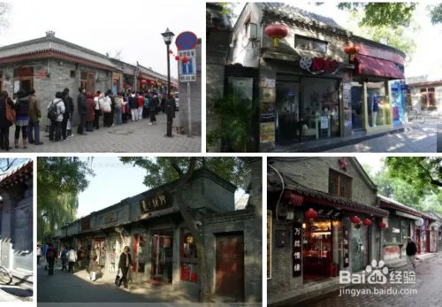 北京好玩吗