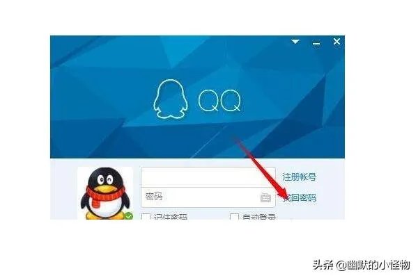 QQ号被盗,怎样找回QQ号?找回好友?