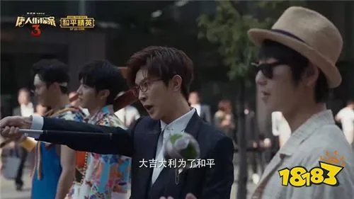 和平精英五大灵童分别是谁 五大灵童扮演者介绍
