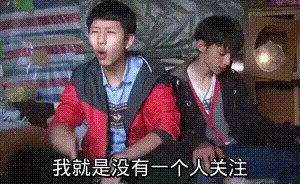 如何看待罗志祥及工作室斥责《这!就是街舞》恶意剪辑遭遇背黑锅一事?