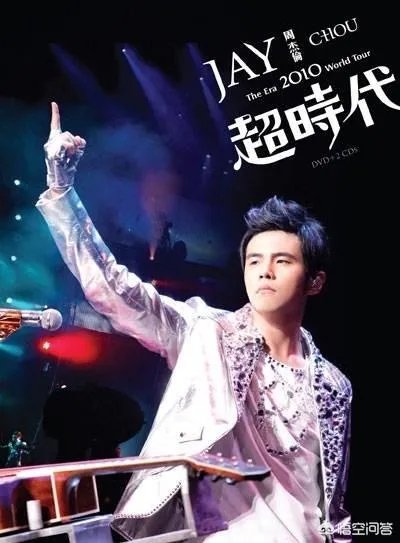 为什么说跨时代的周杰伦，也是周杰伦的跨时代？