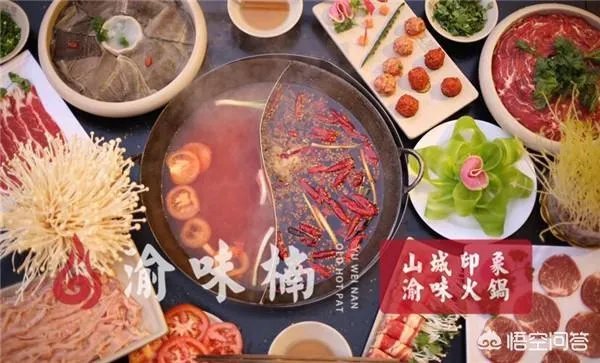 开一个火锅店需要多少钱?