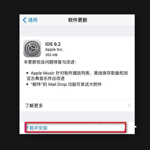 已请求更新