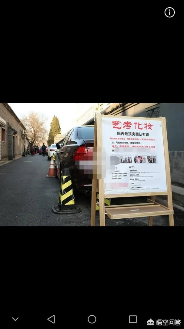 上戏艺考老师表示,化妆的考生一定会扣分,你怎么看?
