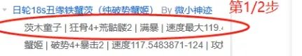 《阴阳师》御魂hub如何用 御魂hub使用方法图文解析