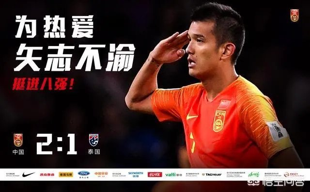 国足亚洲杯1/4赛对阵伊朗,新华社却看衰:有惊无喜,出局是大概率事件,你怎么看?