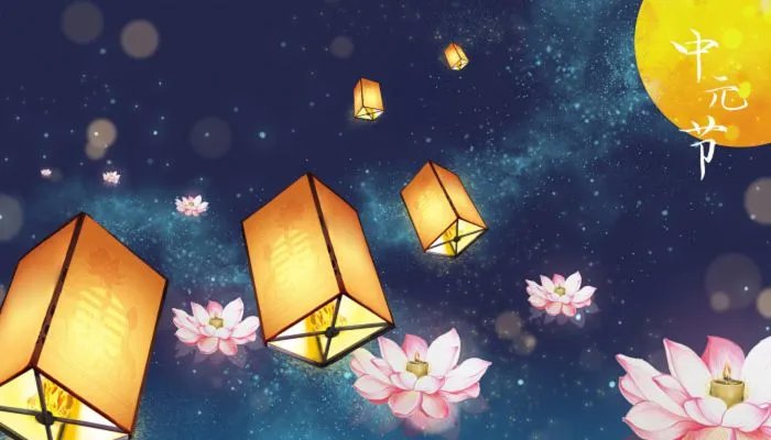 七月十五鬼节的来历
