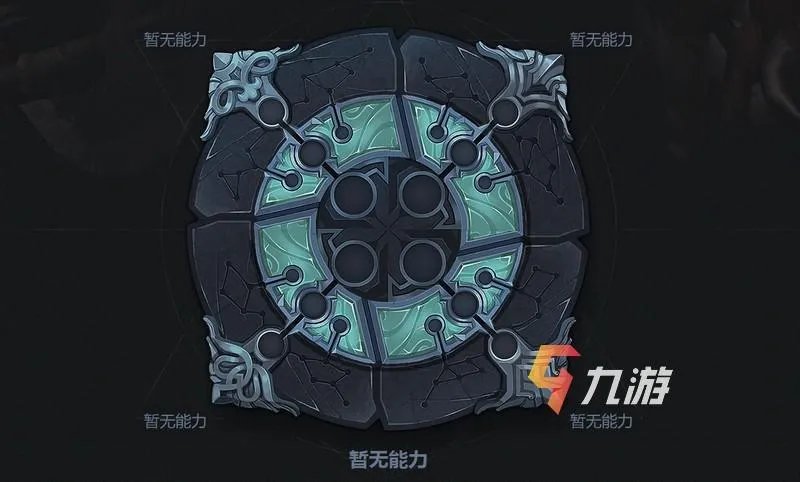 魔渊之刃法盘组合大全 最新法盘​搭配图鉴