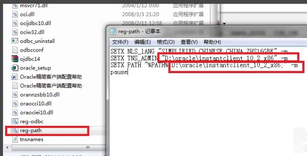 oracle客户端下载在哪里?