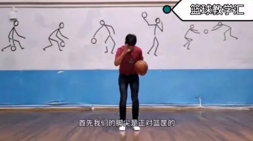 投篮的正确手型和姿势