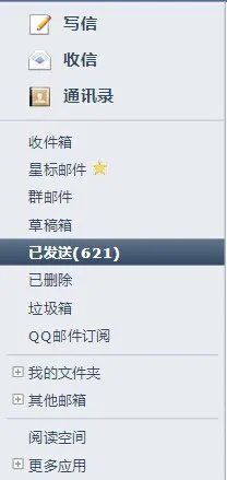如何进行邮件备份?