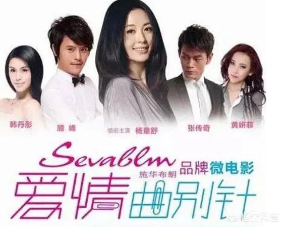 杨童舒演过哪些电视剧?