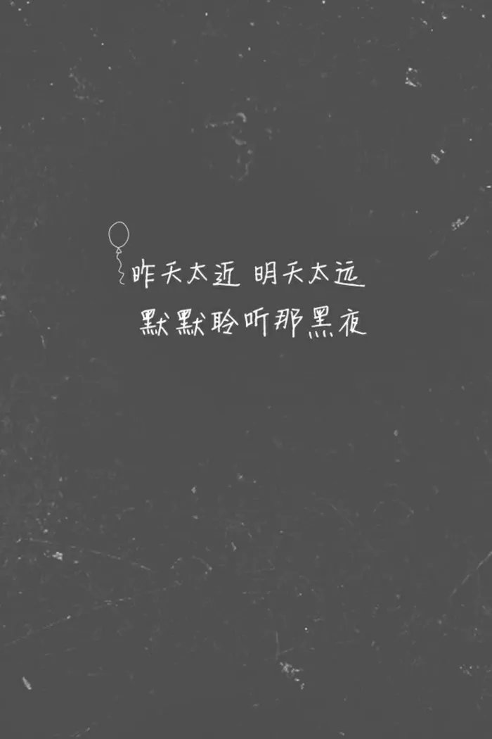 你我的表达的歌曲歌词