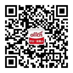 2017交通银行校园招聘考试预约机准考证打印入口