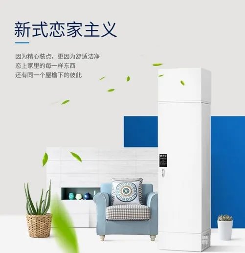 谁说装完修就不能装新风?快来看看远大新风吧
