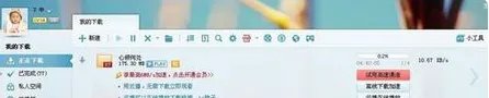 bt种子怎么手机提取