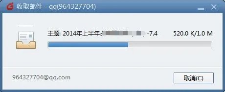 如何进行邮件备份?