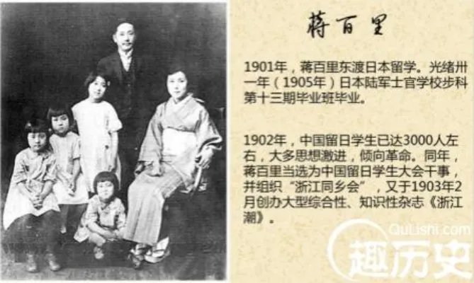 蒋百里的《国防论》：中国有办法获得抗战胜利