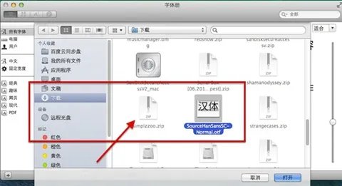 微软雅黑粗体
