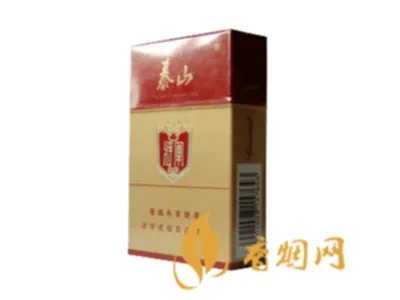 泰山将军烟的全部价格查询 泰山将军系列香烟价格表