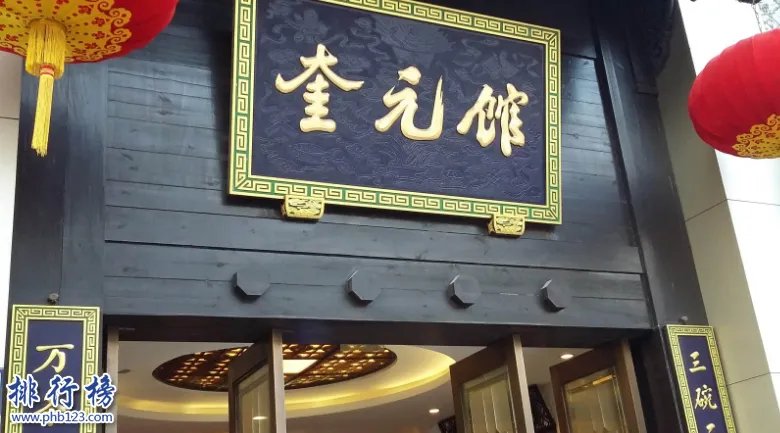杭州十大最具人气面馆是哪几家?杭州十大面馆排名
