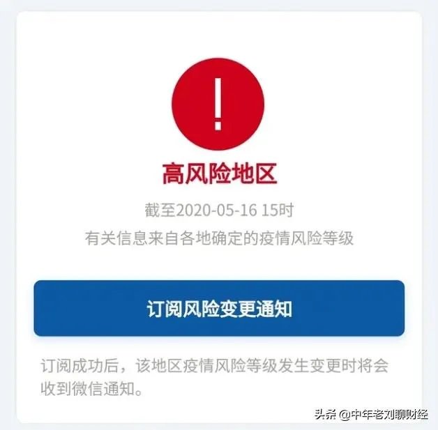 刚看新闻吉林又增加一例本土确诊病例,密切接触者达到1181人,这还有完没完啊?