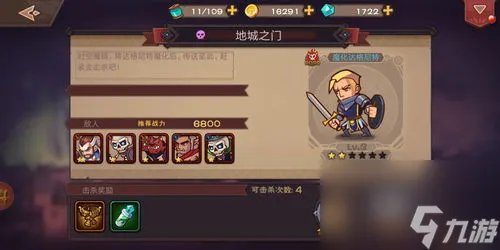 暴走大侠游戏战力提升攻略 暴走大侠技能选择搭配攻略