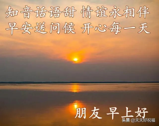 冬至问候语加图片?