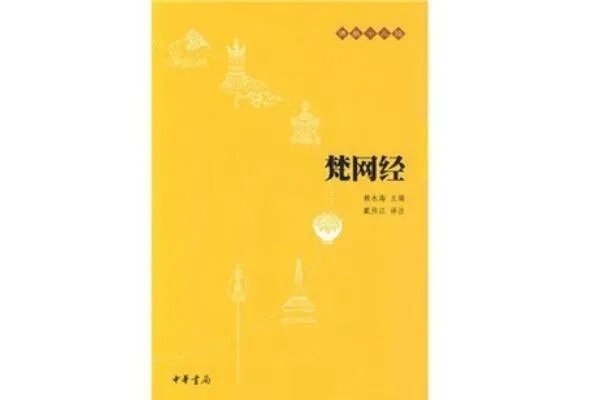 佛教十大著名经书,榜首是字数最少,智慧经典排第二(金刚经)