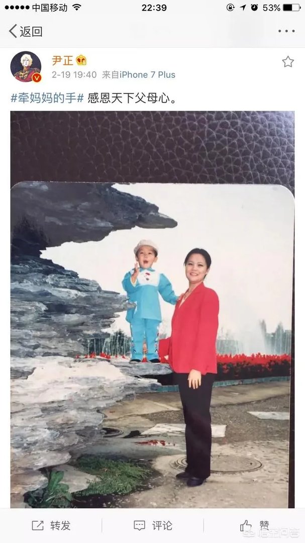 如何评价尹正谜一般的微博?