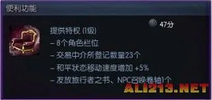 TERA国服不删档测试开启!今日16时准时启动!