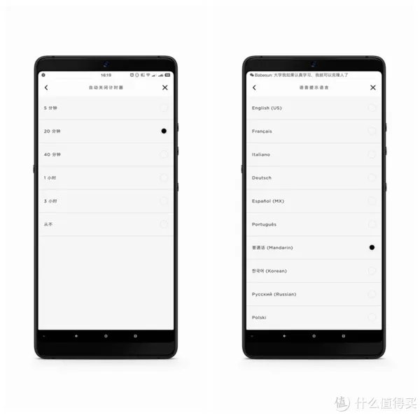 【360°全向声效是一种怎样的体验?】:Bose SoundLink Revolve 蓝牙音箱 测评
