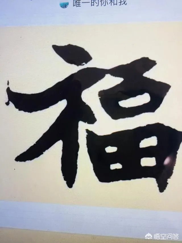 2018年支付宝集福开始了,如何最快集齐五福呢?