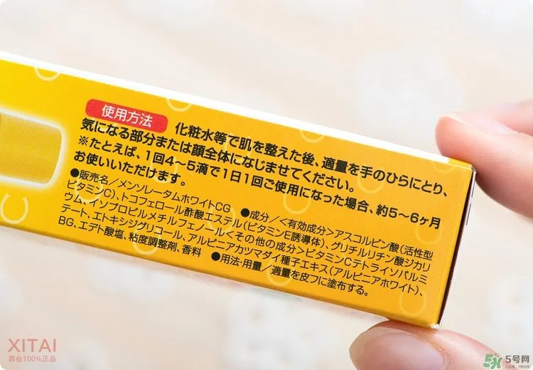 Rohto是什么牌子?乐敦是哪个国家的?