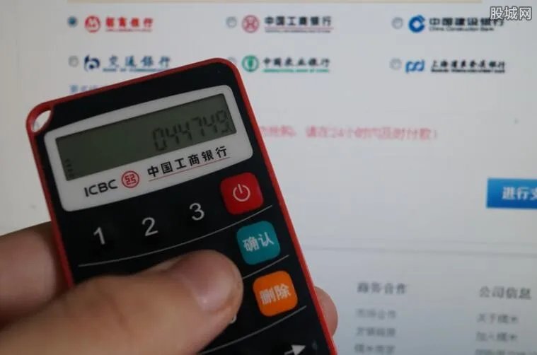 工行电子密码器怎么用 具体的操作流程一览