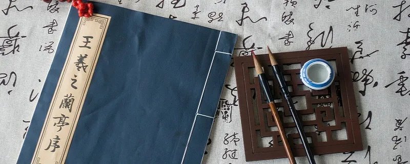 复姓有哪些