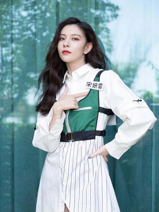 宋妍霏微博晒新戏杀青照plog,她在新剧中饰演的是一个什么角色?