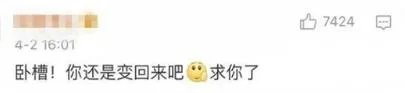 如何评价刘梓晨是有钱没头脑的网红?