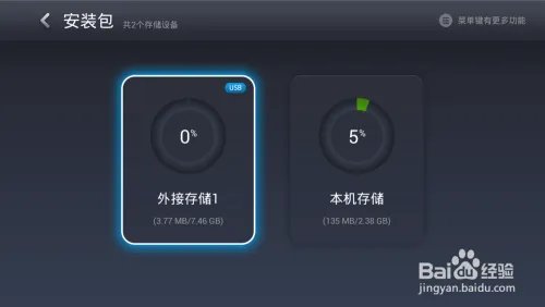 旋风十一人电视剧全集什么时候播?怎么看直播?