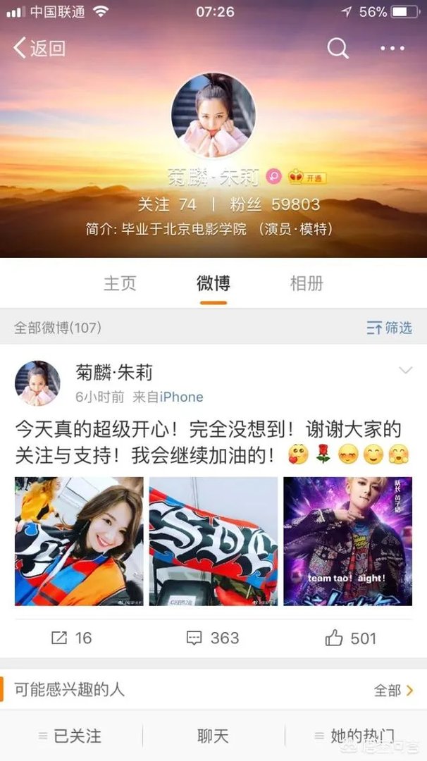 如何评价《这就是街舞》的菊麟?