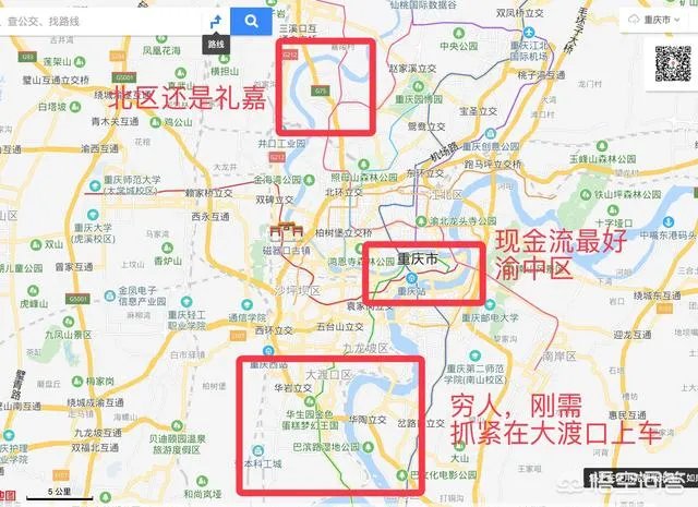 2019年，重庆哪里买房投资好？