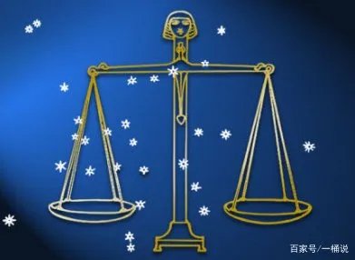 天枰座女和什么星座最配?
