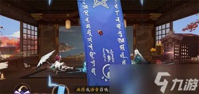阴阳师2022年11月神秘图案是什么 11月详细神秘图案攻略分享