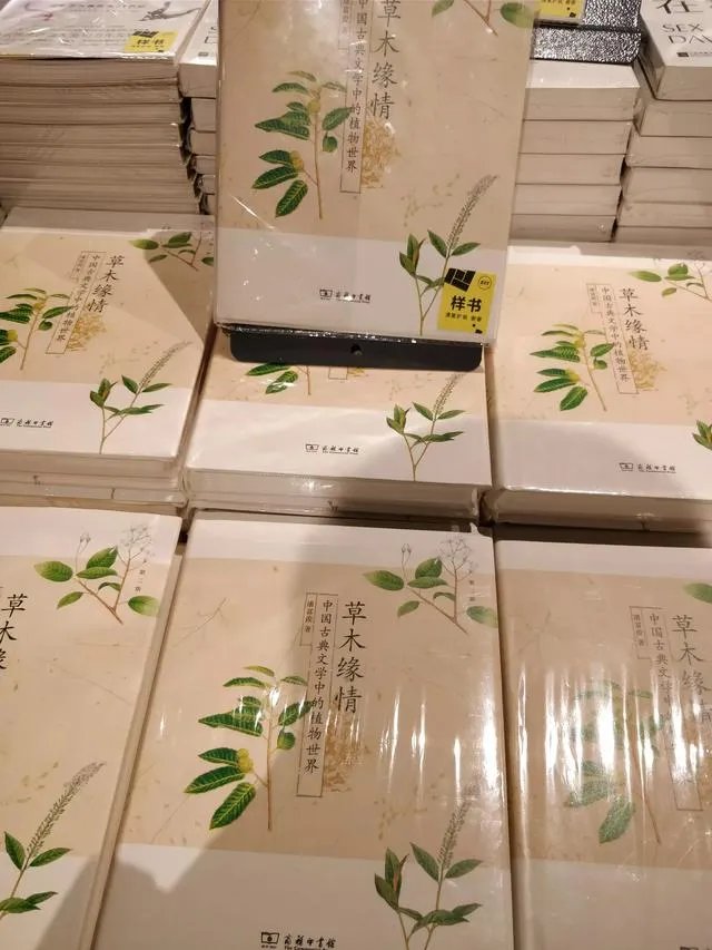 杭州有哪些有故事的书店推荐?