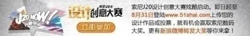 能自拍的高画质微单 索尼NEX-F3评测