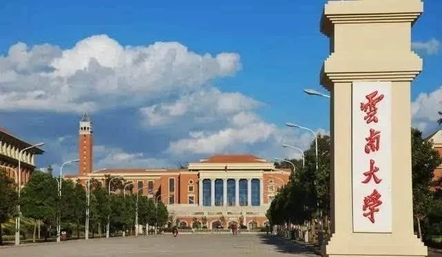 昆明大学城有哪些大学