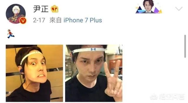如何评价尹正谜一般的微博?