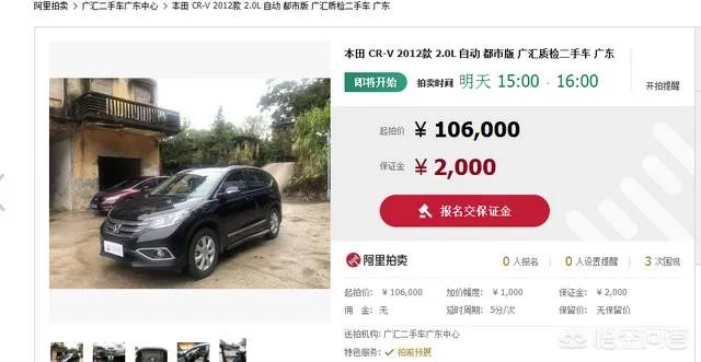 淘宝网上的拍卖怎么样?