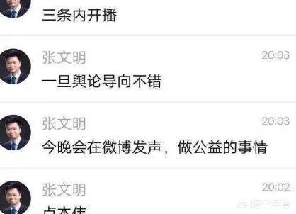 卢本伟微博再次转发正能量内容,是否回归引发网友猜测,你怎么看?