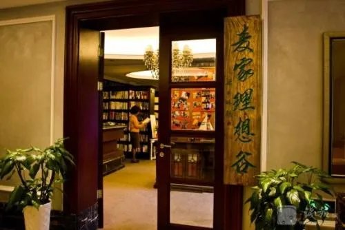 杭州有哪些有故事的书店推荐?